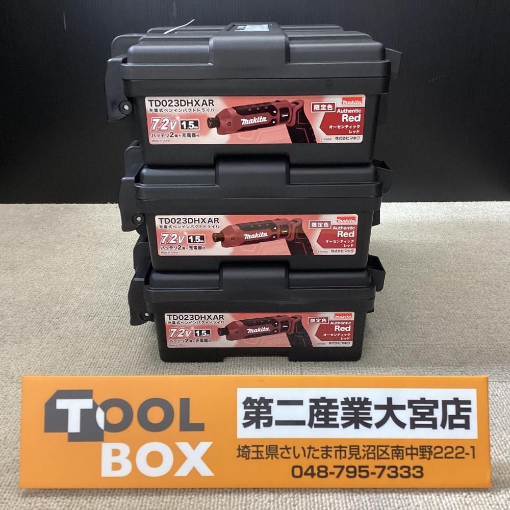 【未使用・限定色】makita/マキタ TD023DHXAR 7.2V充電式ペンインパクトドライバ ３個セット【203】 42,900円