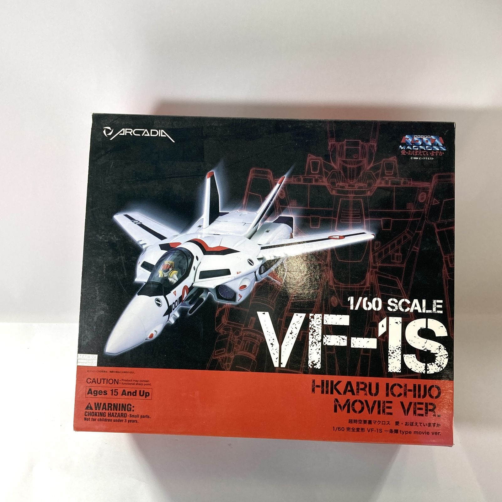 ★ 希少 アルカディア 1/60 完全変形 VF-1S 一条輝機 movie ver. 超時空要塞マクロス 愛おぼえていますか フィギュア 現状品