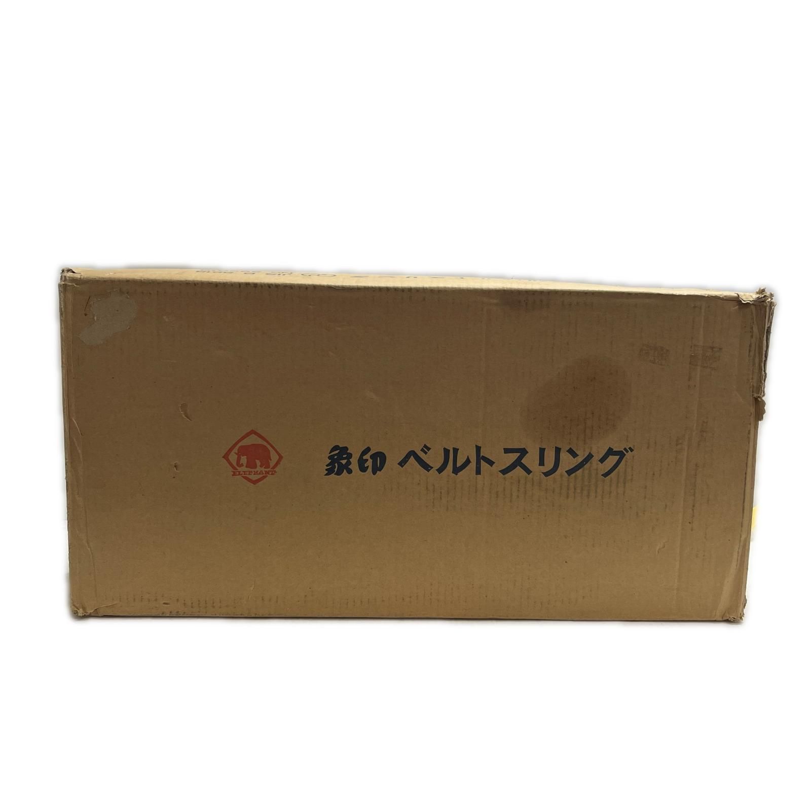 ZOJIRUSHI CORPORATION 象印 スリングベルト IN-100