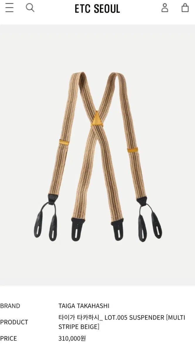 タイガタカハシ lot005 サスペンダー ベージュ 新品