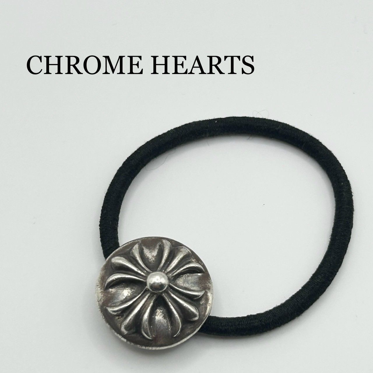 『CHROME HEARTS』クロムハーツ クロスボール ヘアゴム コンチョ ヘアバンド
