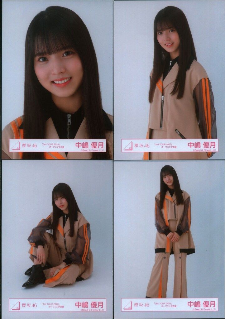 櫻坂46 ランダム生写真 中嶋優月 「3rd TOUR 2023」オープニング衣装