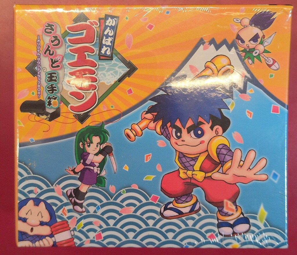 ゲームCD がんばれゴエモン さうんど玉手箱 20,434円