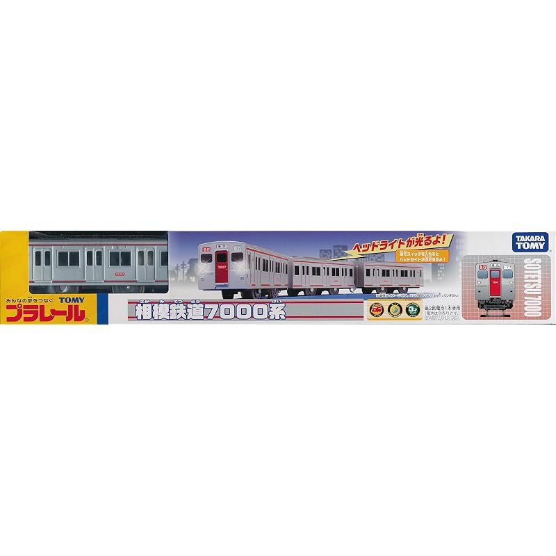 ▽【タカラトミー】 プラレール　限定車両 ライト付き　相模鉄道 7000系(相鉄/SOTETSU) TOMY 0 10,896円