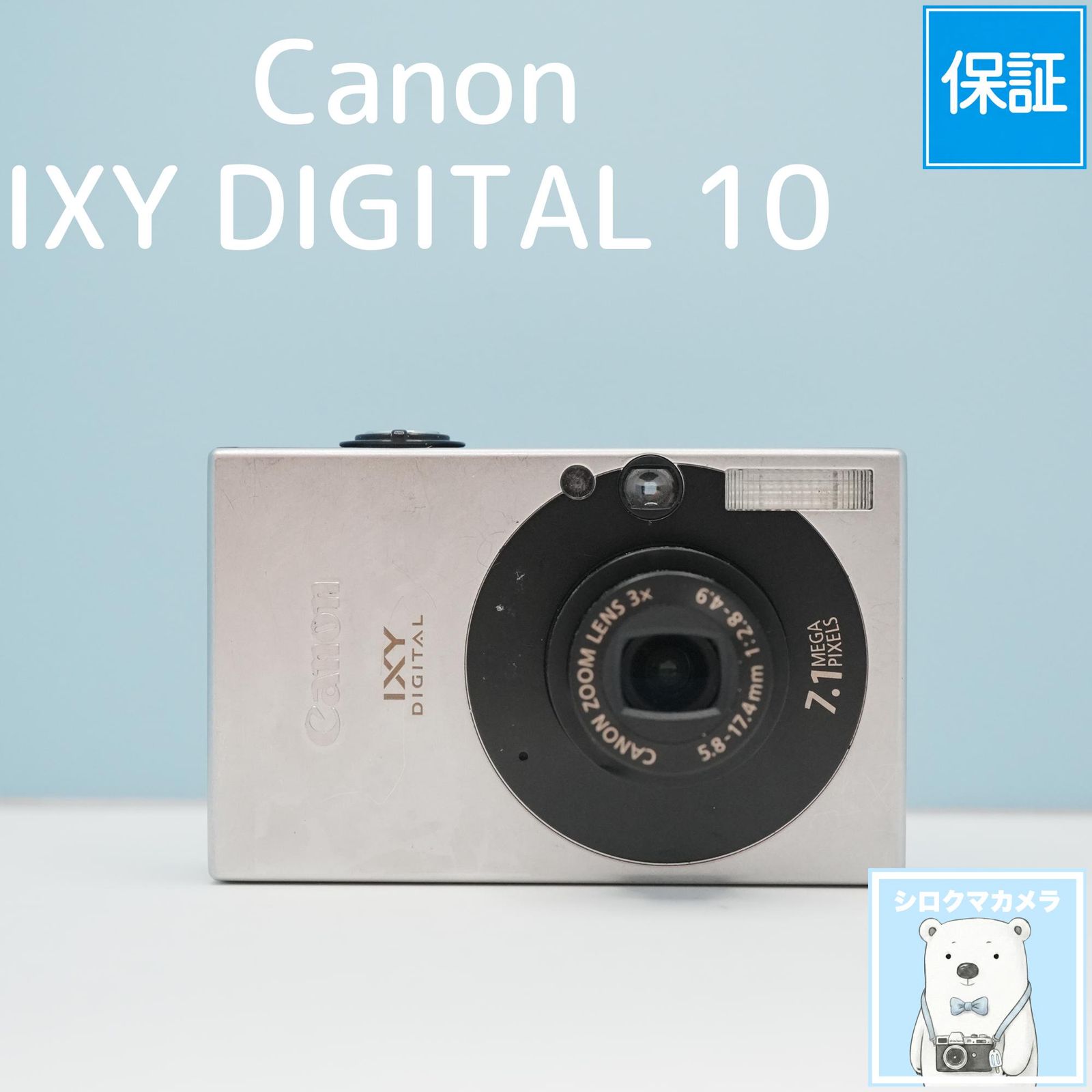 Canon IXY DIGITAL 10 digital camera smartphone transfer OK full set polar bear camera a7196