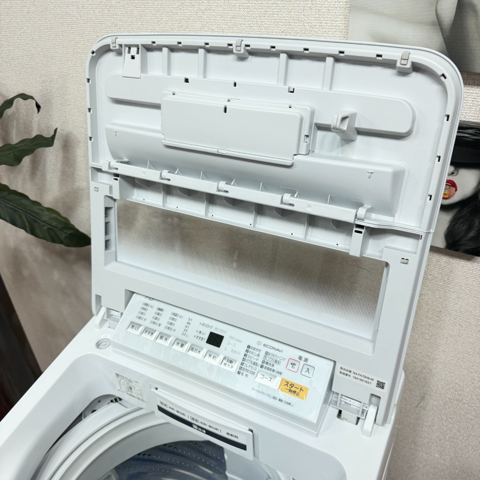 東京23区送料無料 超美品パナソニック7㎏洗濯機 分解清掃済み 2019年製