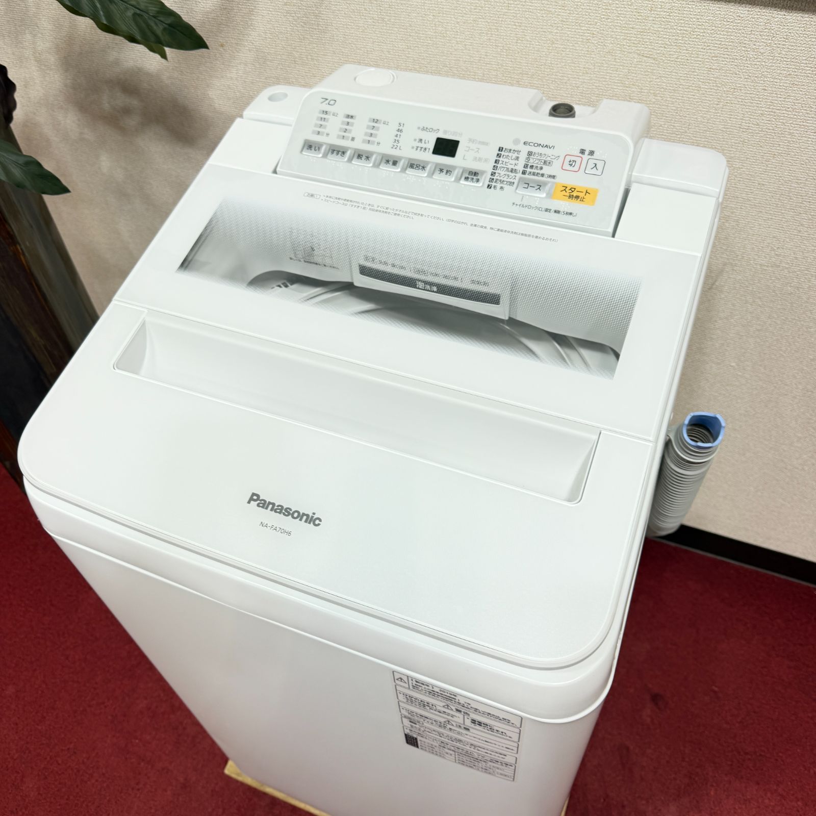 東京23区送料無料 超美品パナソニック7㎏洗濯機 分解清掃済み 2019年製