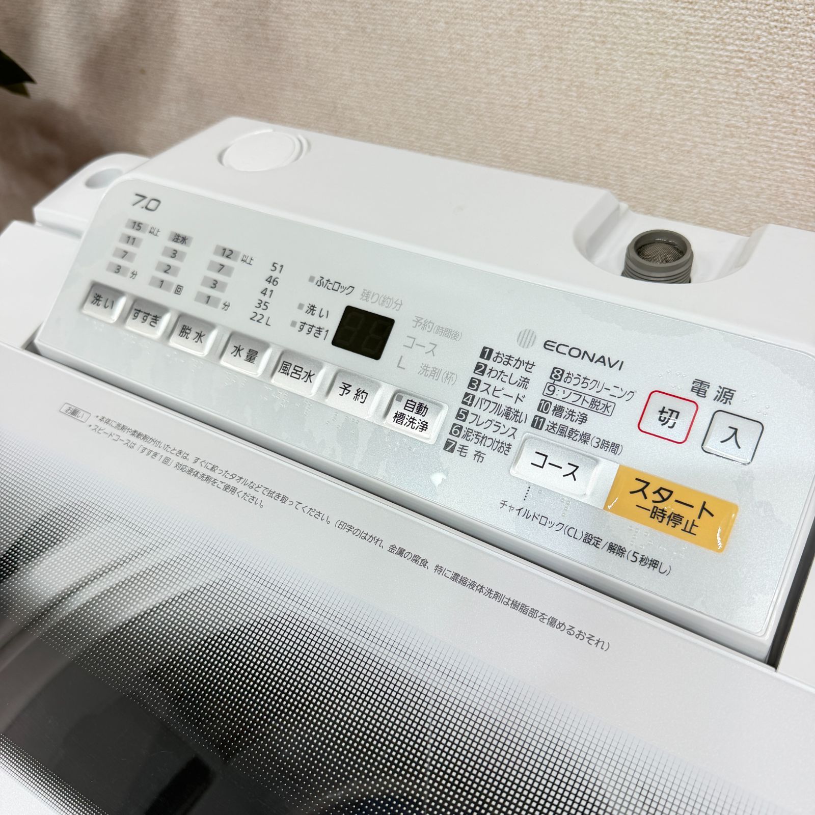 東京23区送料無料 超美品パナソニック7㎏洗濯機 分解清掃済み 2019年製