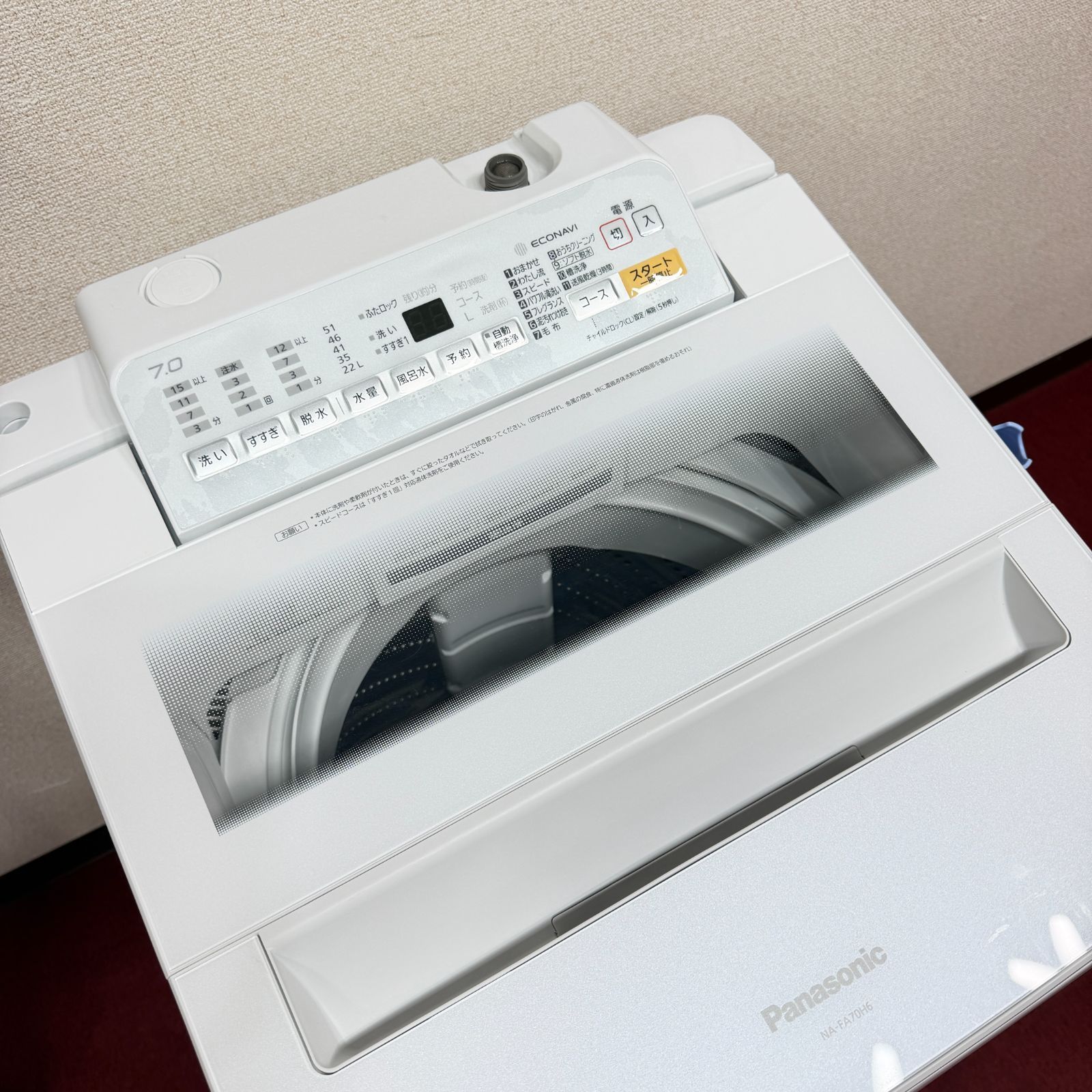 東京23区送料無料　超美品パナソニック洗濯機　分解清掃済み　2019年製　7㎏ 東京23区送料無料 超美品パナソニック7㎏洗濯機 分解清掃済み 2019年製