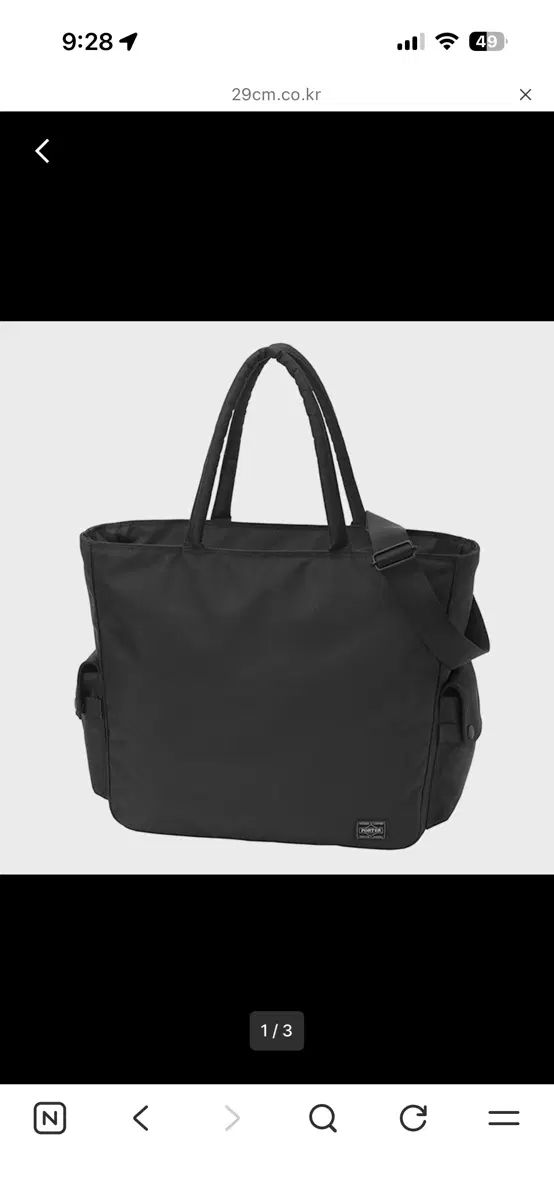 吉田ポーター ユニット 2 Way トートバッグ ブラック 47,916円