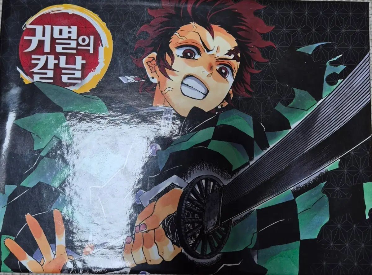 鬼滅の 鬼滅の刃 漫画