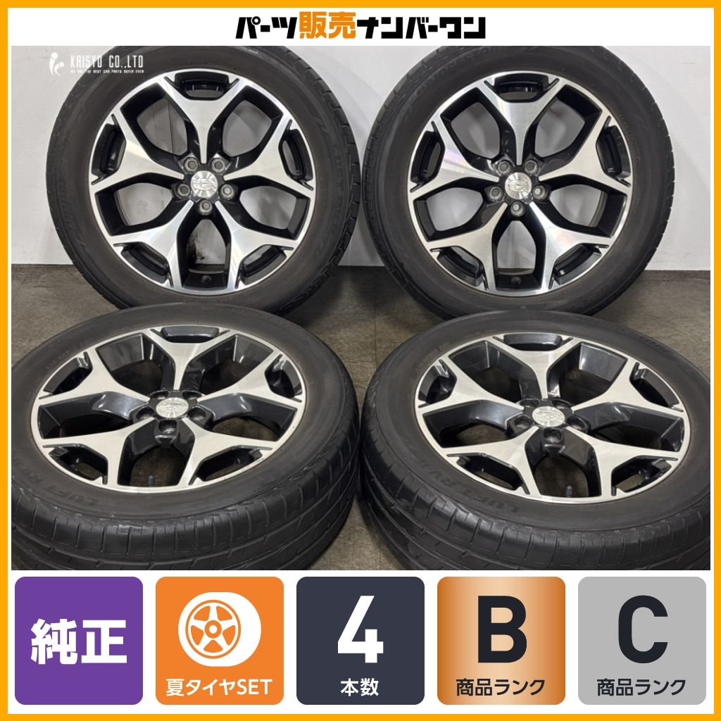【程度良好品】スバル SJ フォレスター 純正 18in 7J +48 PCD100 ブリヂストン ルフト RVII 225/55R18 GT XV ENKEI製 流用 ノーマル戻し