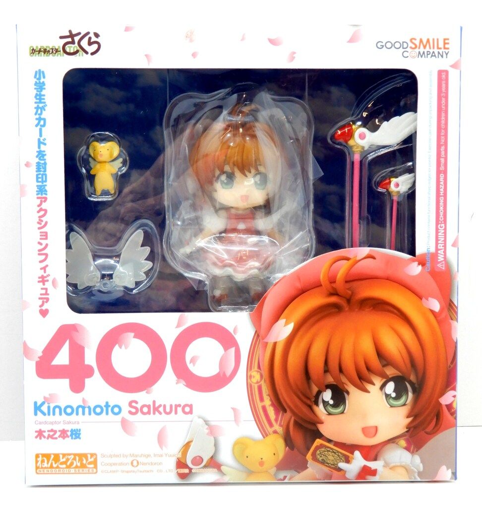 グッドスマイルカンパニー ねんどろいど/カードキャプターさくら