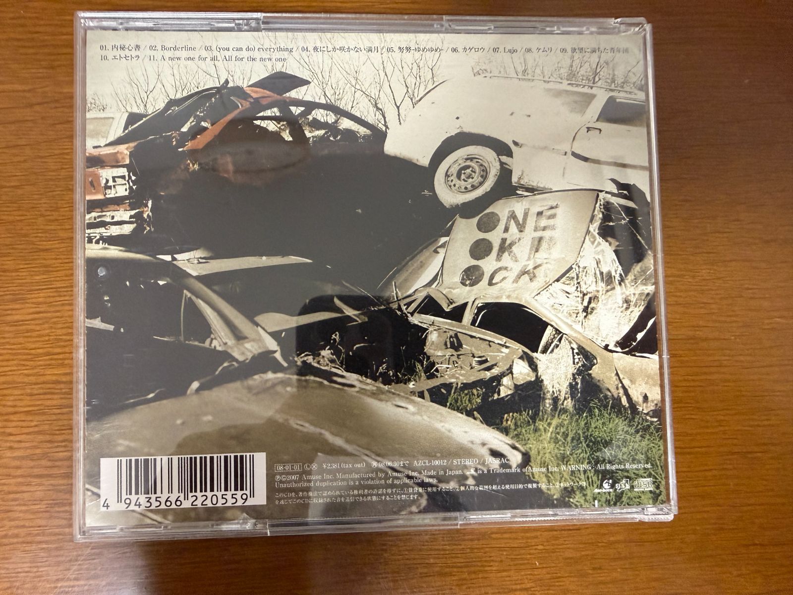 名盤1st・動作確認済】ONE OK ROCK ゼイタクビョウ CD [ワンオク 1st