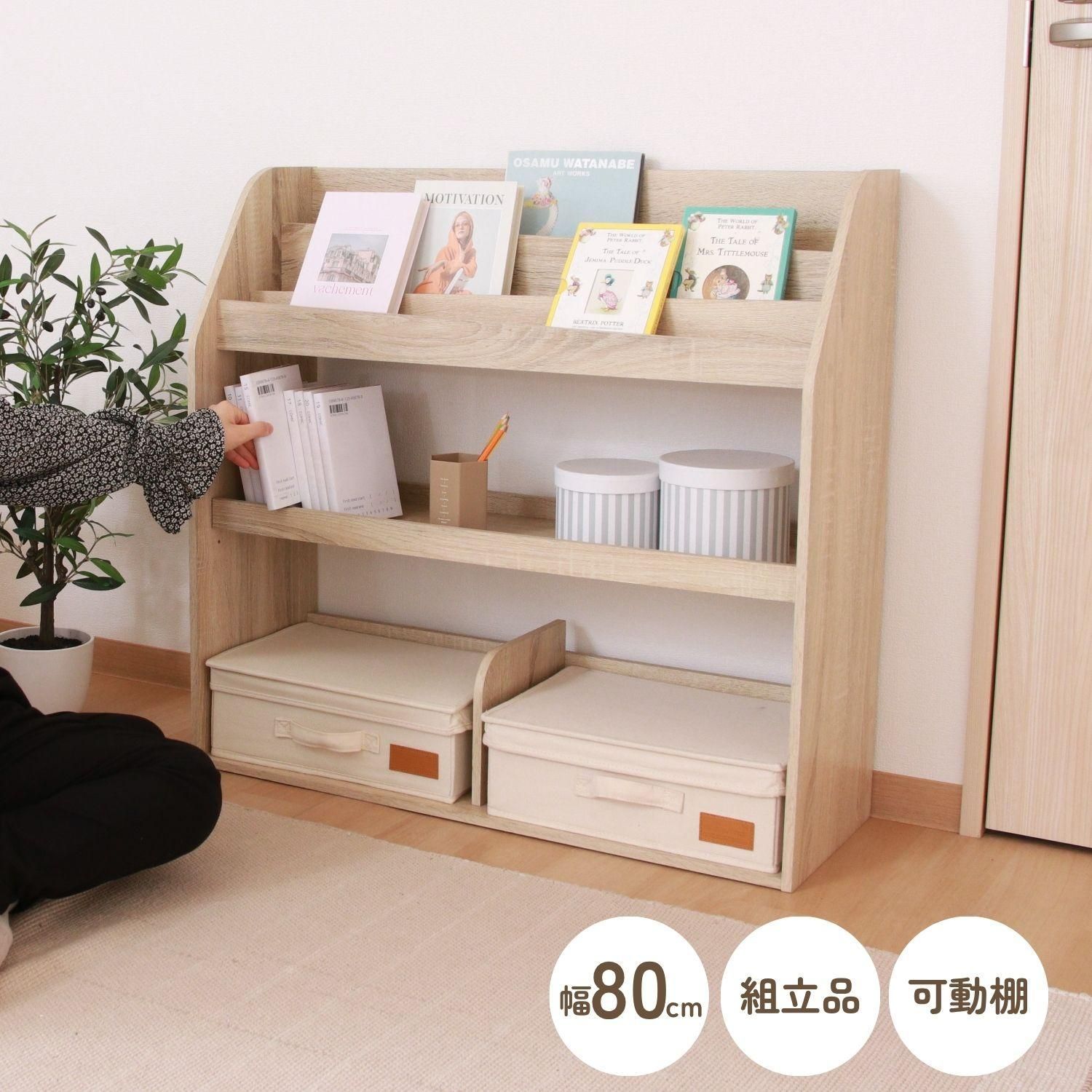 ♪木製 ナチュラル ブックスタンド ［幅80cm］　　　　ブックラック 本棚 書棚 まんがラック マガジンラック 写真集 陳列 ディスプレイ 7,680円