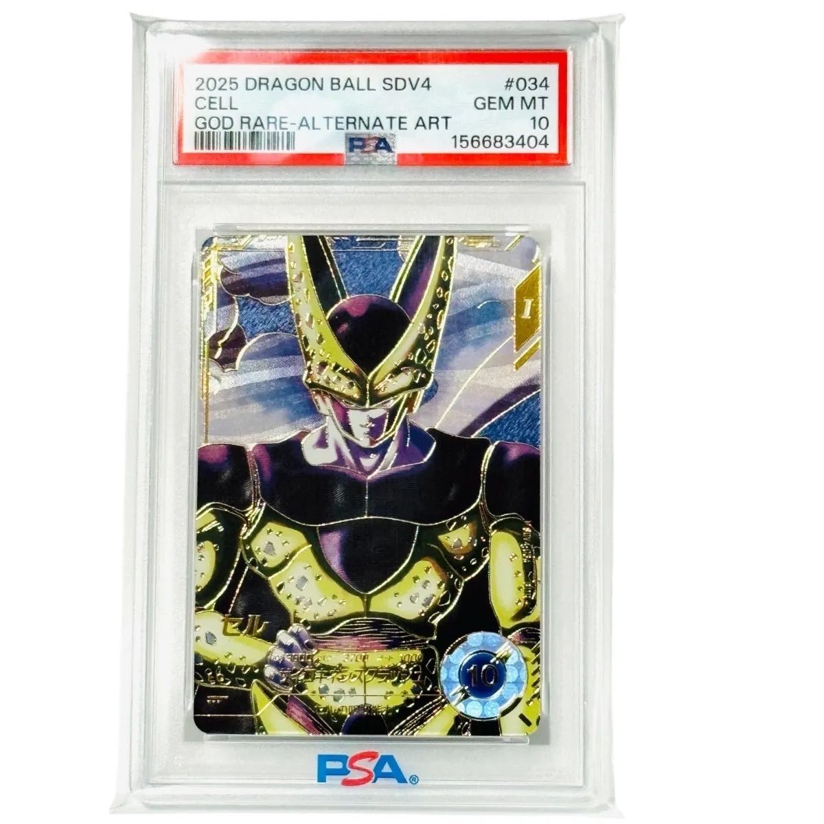 PSA10 ドラゴンボールスーパーダイバーズ SDV4-034 セル ゴッドレア パラレル 25,752円