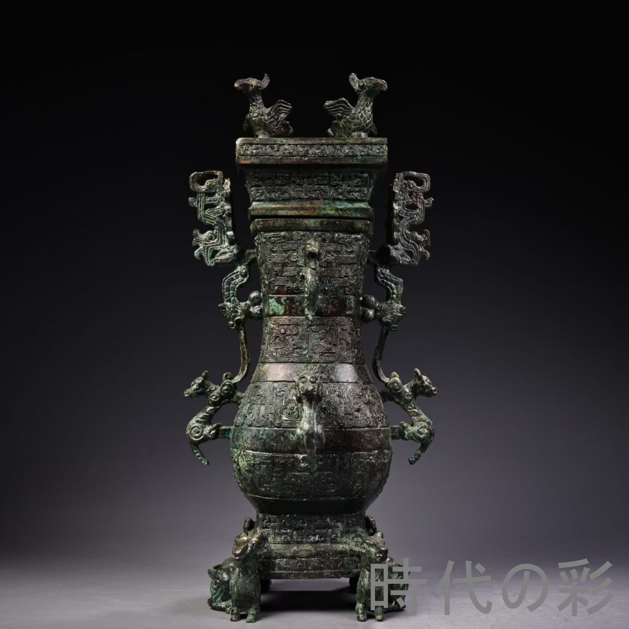 【四羊底獣耳方壺】中国古美術 青銅器 銘文付き 四羊方尊風 獣耳方壺 古銅器 金属工芸 唐物 収蔵逸品　R08081103 56,280円