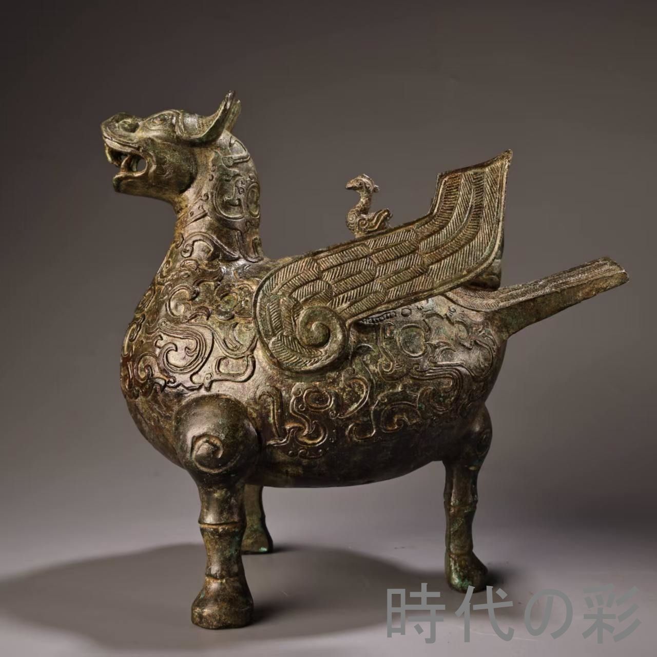 【飛獣尊】中国古美術 青銅器 瑞獣尊 獣形置物 古銅器 高浮彫 鏨刻 金属工芸 唐物 骨董品 収蔵逸品　R08081116