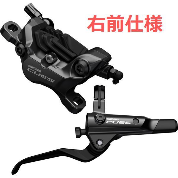 シマノ（SHIMANO）BL-U8000(右) BR-U8020(前) フィン付レジンパッド 1000mm(SM-BH90-SBM) 13,694円