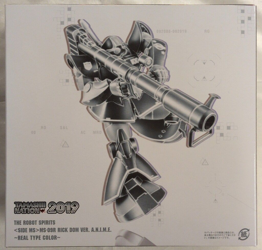 BANDAI SPIRITS ROBOT魂<SIDE MS> 機動戦士ガンダム MSV リック・ドム ver.A.N.I.M.E リアルタイプカラー SP