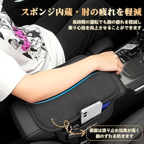 WR-V 車 アームレストカバー 汎用 センターコンソールパッド PUレザー