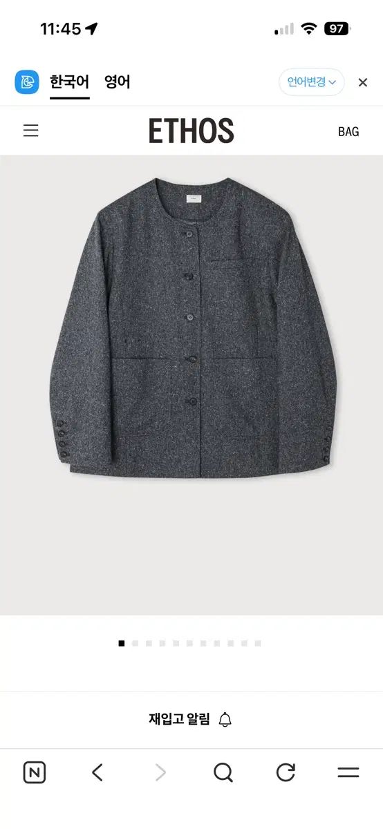 エートス ヘリンボーン ジャケット