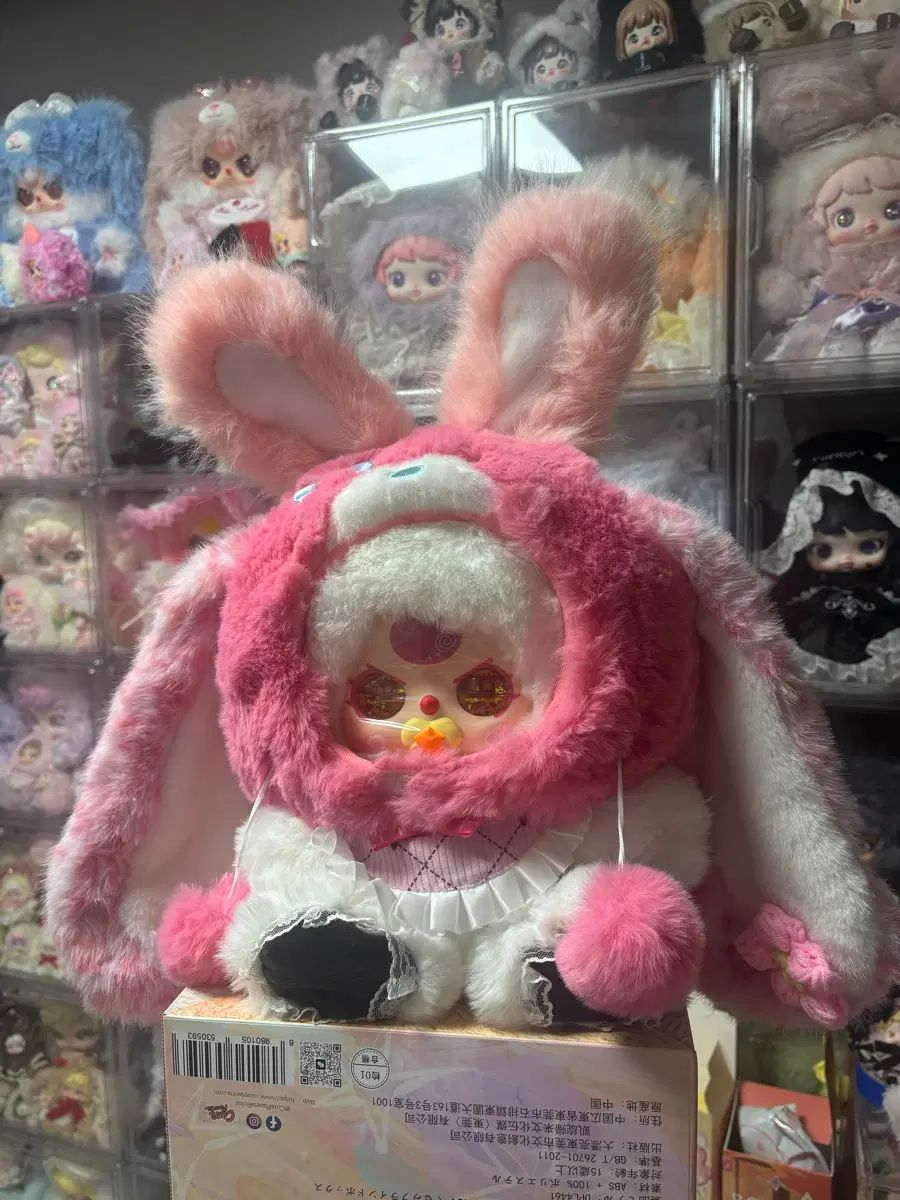 ベス MY MELODY ジュン シック 出品