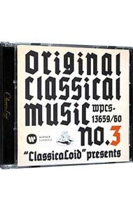 CD/Anime/ “Classicaloid” ~ “Classicaloid” Presents ORIGINAL CLASSICAL MUSICS No. 3 - Original song from “classical music” that became “musique” in the anime “Classicaloid”