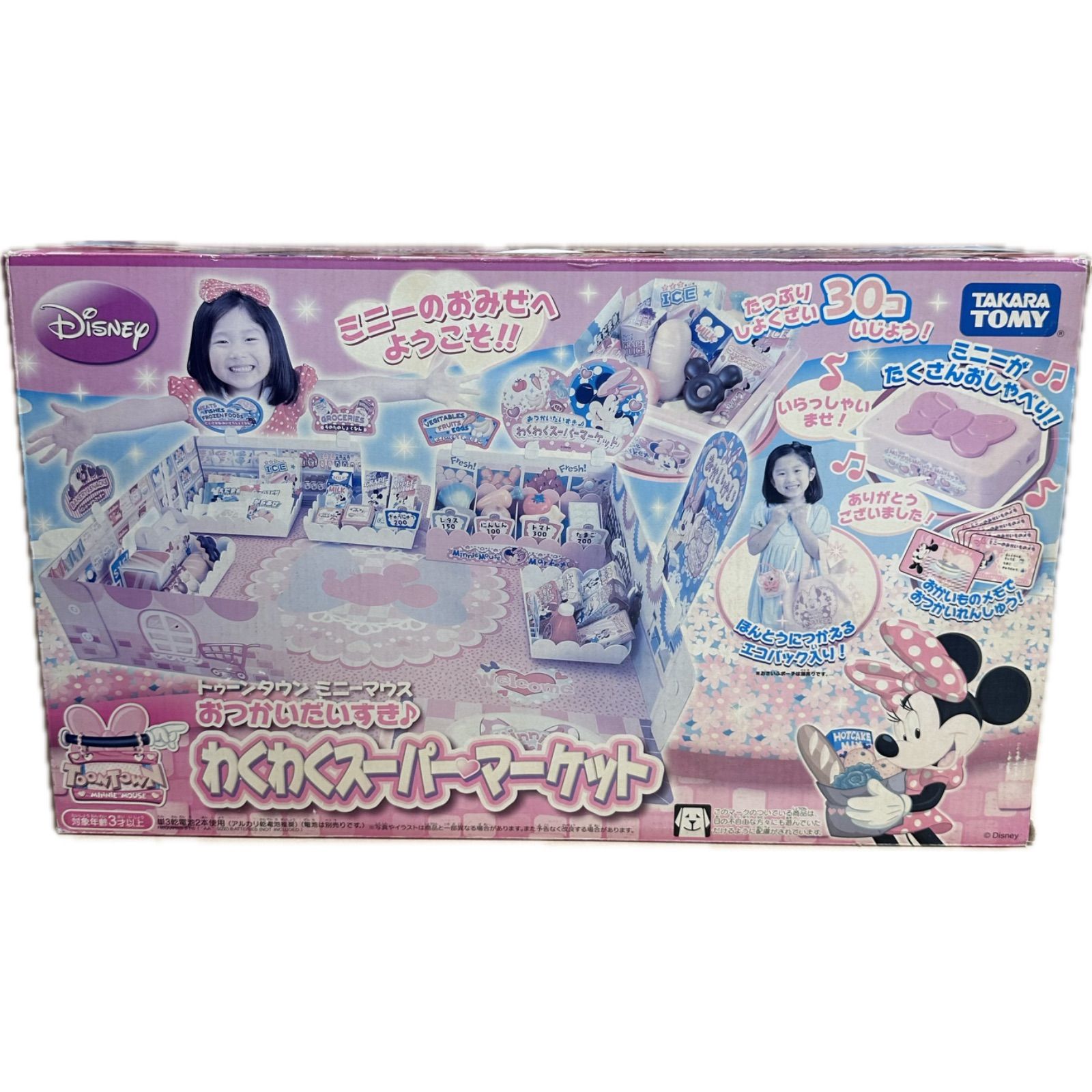 Toon Town Minnie Mouse Otsukadai Sukiwaku Waku Waku Supermarket