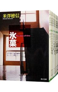 Classics Series<1-6 Volume Set>/Yonezawa Honobu