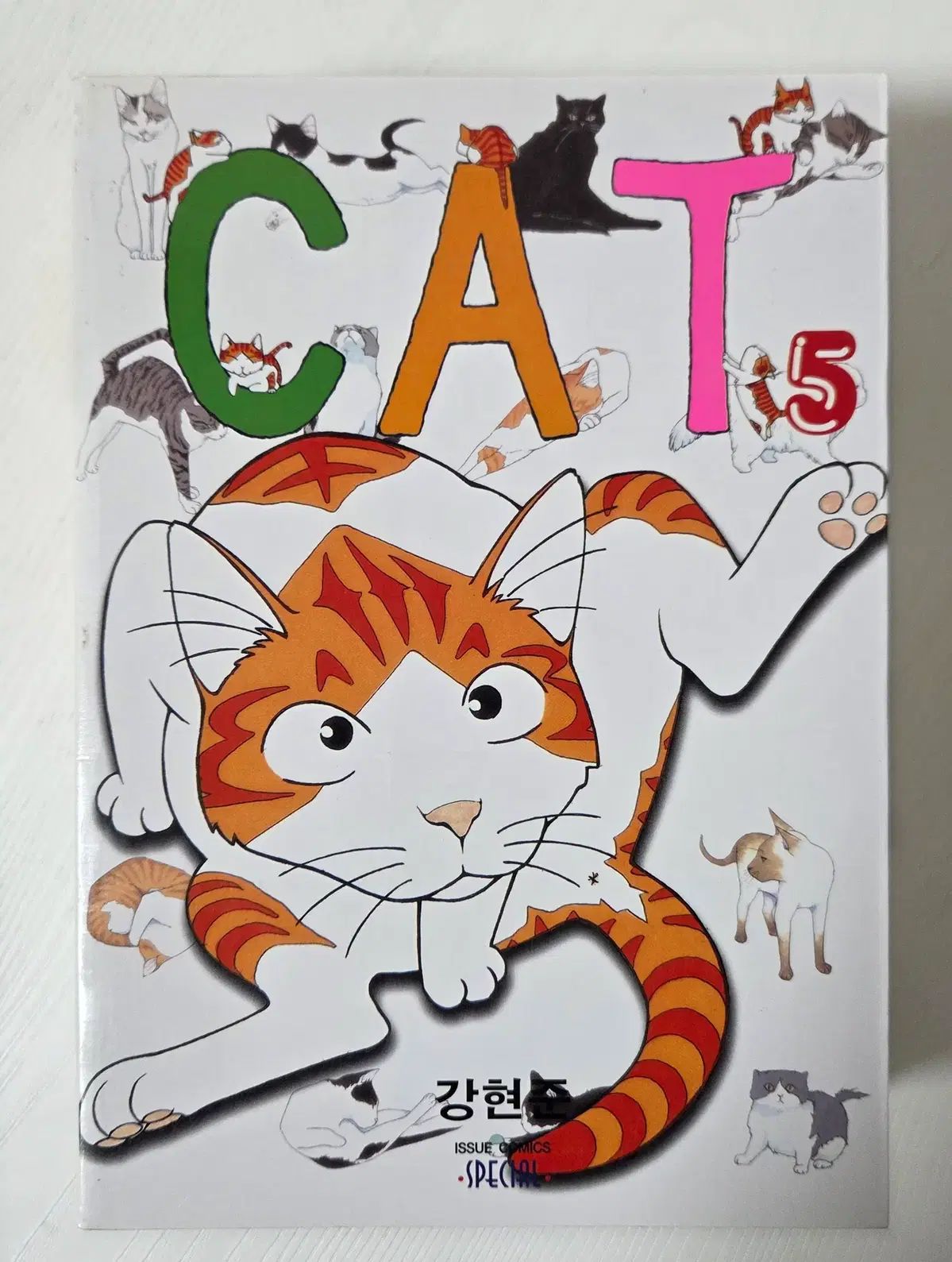 大ONE キャット CAT 1 - 5 (完了) カヒョン ジュン(JUN)