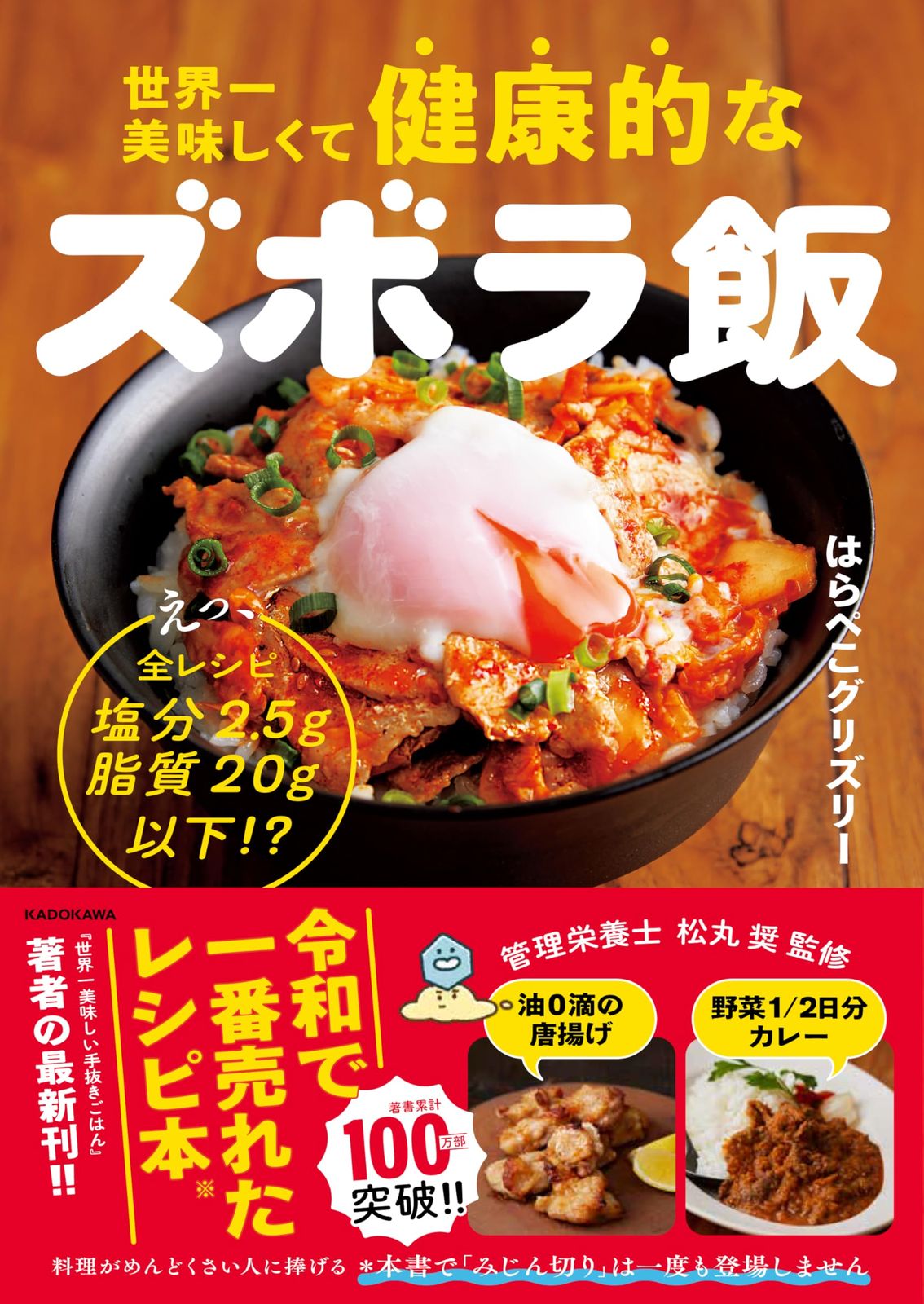 経験・漢方処方分量集] 大塚敬節 矢数道明 【公式通販】