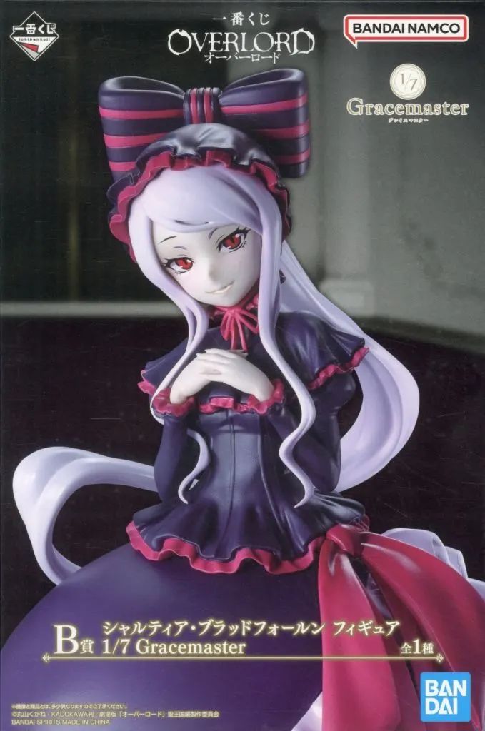 【中古】フィギュア シャルティア・ブラッドフォールン 「一番くじ オーバーロード」 1/7 Gracemaster B賞 フィギュア