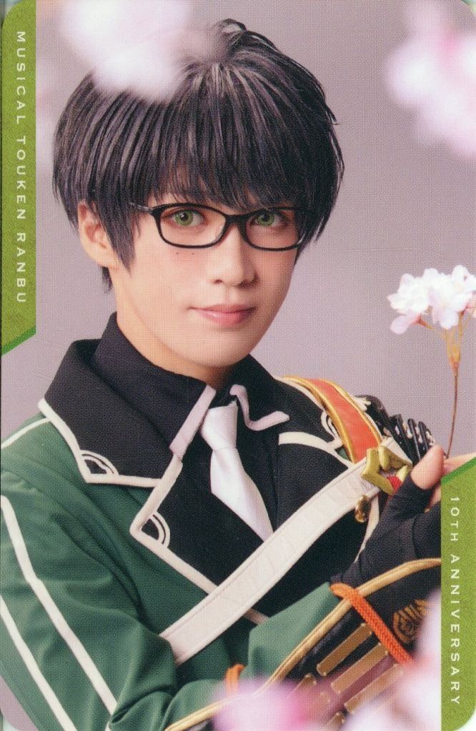 【中古】キャラカード 田村升吾(篭手切江) 感謝札 「ミュージカル『刀剣乱舞』 十周年記念 乱舞博覧会」 入場特典