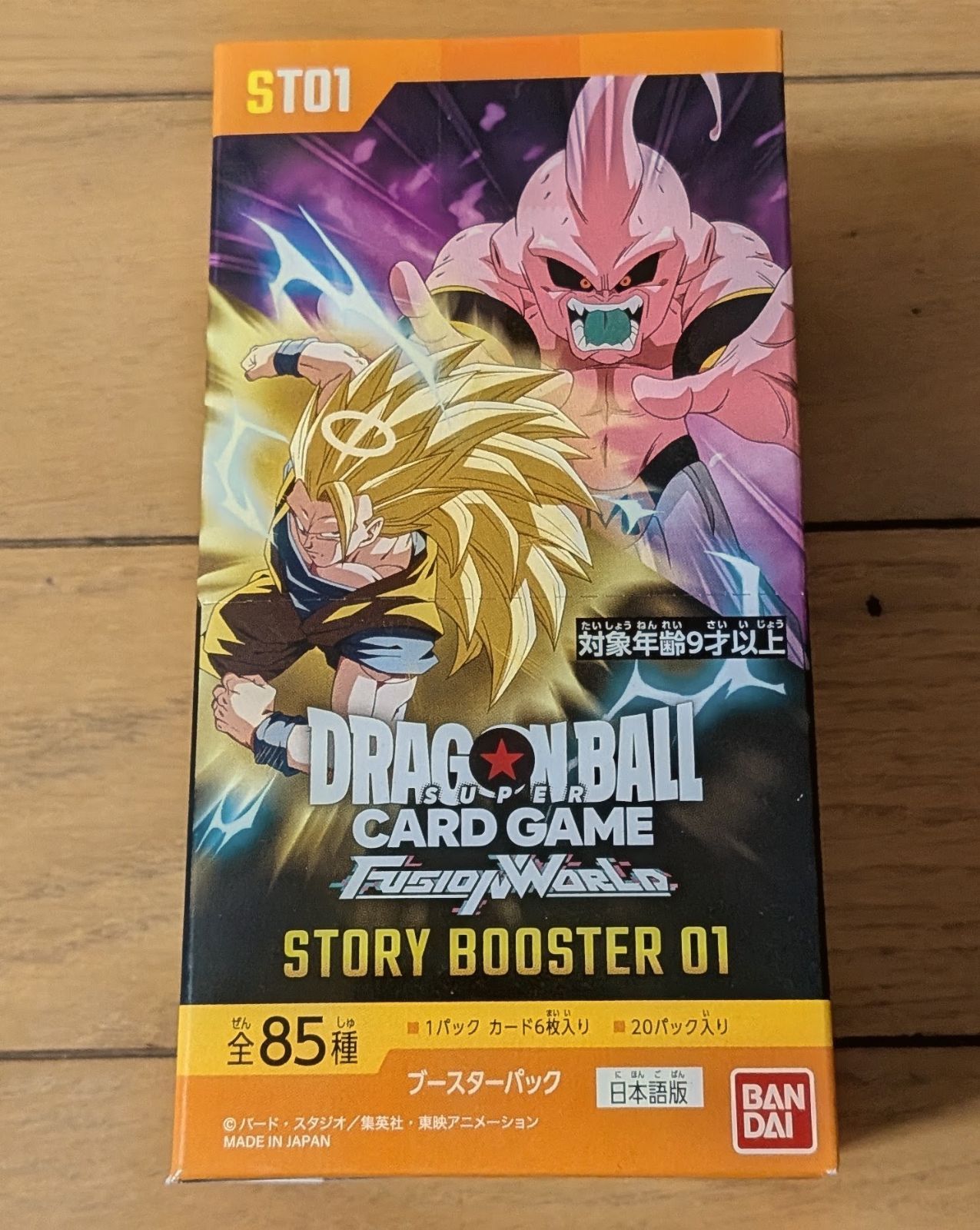 ドラゴンボール　ストーリーブースター 01 1BOX テープ付き