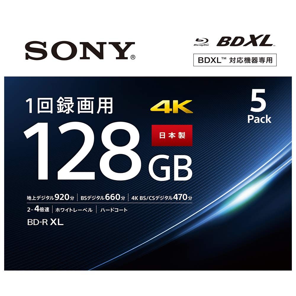 ソニー 日本製 ブルーレイディスク BD-R XL 128GB (1枚あ���り地デジ約15時間) 1回録画用 5枚入り 4倍速ダビング対応 ケース付属 5BNR4VAPS4 [5枚(77時間)]