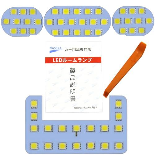 LEDルームランプ デイズ B4#W/ルークス B3#A/ekワゴン ekクロス B3#W/ekスペース ekクロススペース B3#A | 専用 LEDルームランプ 明るい 車内灯 車種別 専用パーツ カスタム 内装パーツ LEDバルブ，専用工具と製品説明as
