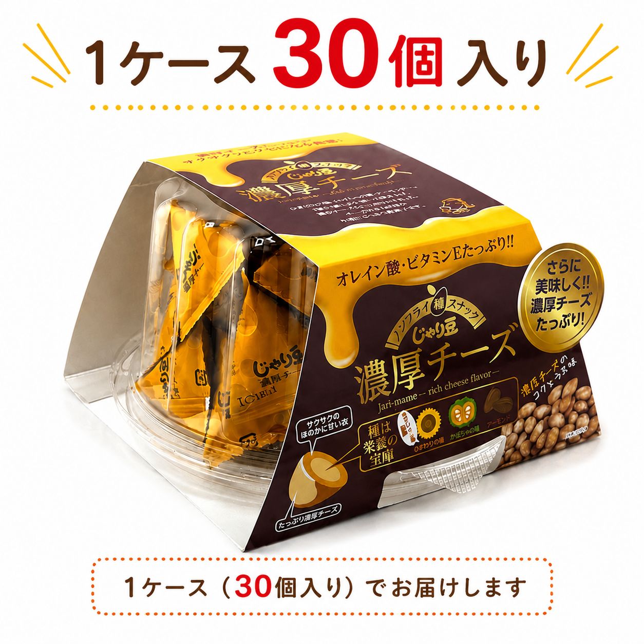 じゃり豆 濃厚チーズ 80g（約22個入り）30個 1ケース 個包装 豆菓子 業務用 まとめ買い