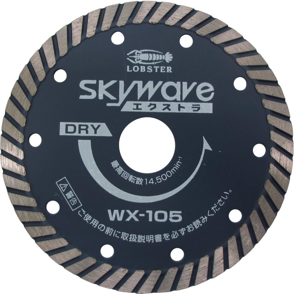 新品 エビ ダイヤモンドホイール スカイウェーブエクストラ(乾式) 127mm WX125