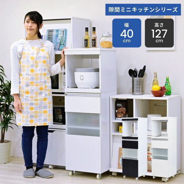松尾木工 食器棚 キャメロン 80DB レンジ台 キッチンボード 低価，本物