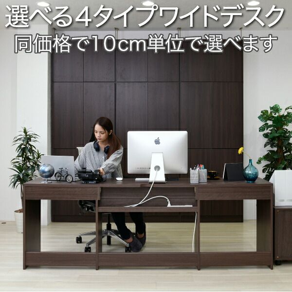 デスク チェア サイズが選べるワイド ひとりなら広々と、ふたりでも余裕をもって使用できます。