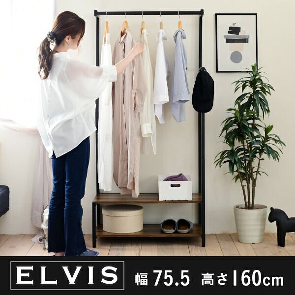 収納家具 ラック ハンガー インダストリアル 高さ 160cm ヴィンテージ風 見せる収納 吊り下げ 収納棚 2段 ロングコート 12,060円