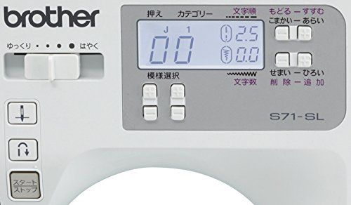 brother コンピューターミシン 「文字縫い機能搭載(ひらがな・カタカナ・漢字・数字・アルファベット)」 S71-SL★ de73f04c