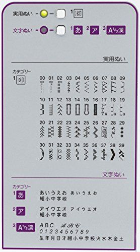 brother コンピューターミシン 「文字縫い機能搭載(ひらがな・カタカナ・漢字・数字・アルファベット)」 S71-SL★ de73f04c