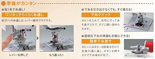brother コンピューターミシン 「文字縫い機能搭載(ひらがな・カタカナ・漢字・数字・アルファベット)」 S71-SL★ de73f04c