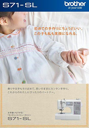 brother コンピューターミシン 「文字縫い機能搭載(ひらがな・カタカナ・漢字・数字・アルファベット)」 S71-SL★ de73f04c