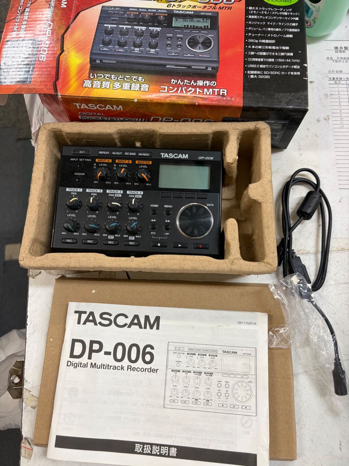 TASCAM DP-006 マルチトラックレコーダー タスカム