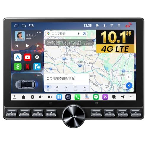 ☆新品☆【10.1 インチ二層QLED】ATOTO S8L ディスプレイオーディオ2DIN、カーナビ/アンドロイドナビ・4GB+64GB、ワイヤレスCarPlay/Android Auto、内蔵4G LTE・Wi-Fi対応、AIアシスタント、 ec6ceb69