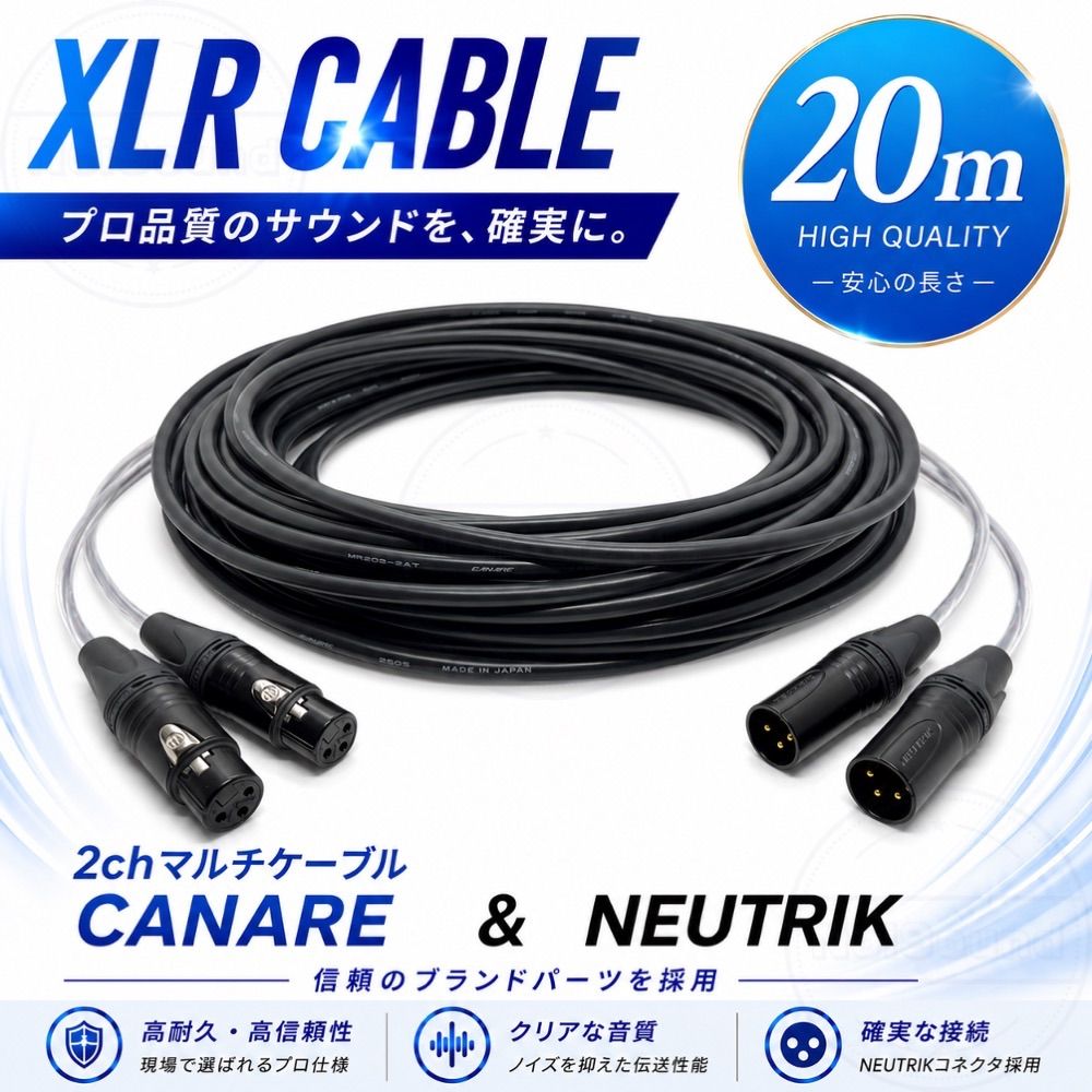 CANARE MR202-2AT XLR 2ch マルチケーブル 10m CANARE】MR202-2AT 2ch