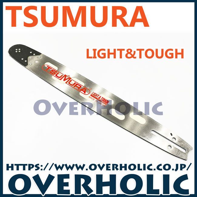 ツムラ　先端交換式軽量バー18インチ(375SK2)(45cm)